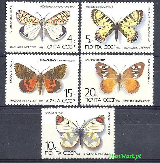 Znaczek ZSRR 1986 Mi 5584-5588 Czyste **