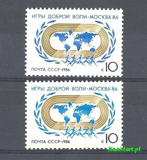 Znaczek ZSRR 1986 Mi 5621-5622 Czyste **