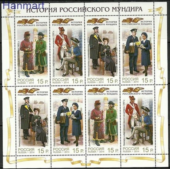 Znaczek Rosja 2014 Mi ark 2085-2088 Czyste **