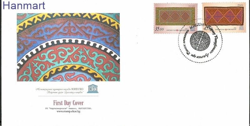 Znaczek Kirgistan 2014 Mi 794-795 FDC