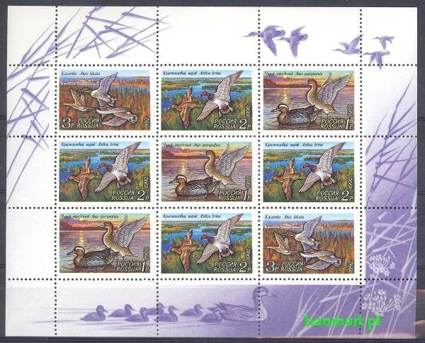 Znaczek Rosja 1992 Mi ark 254-256 Czyste **