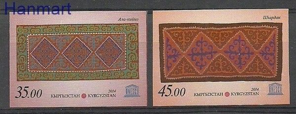 Znaczek Kirgistan 2014 Czyste **