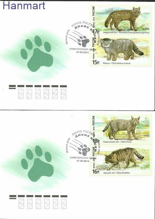 Znaczek Rosja 2014 Mi 2067-2070 FDC