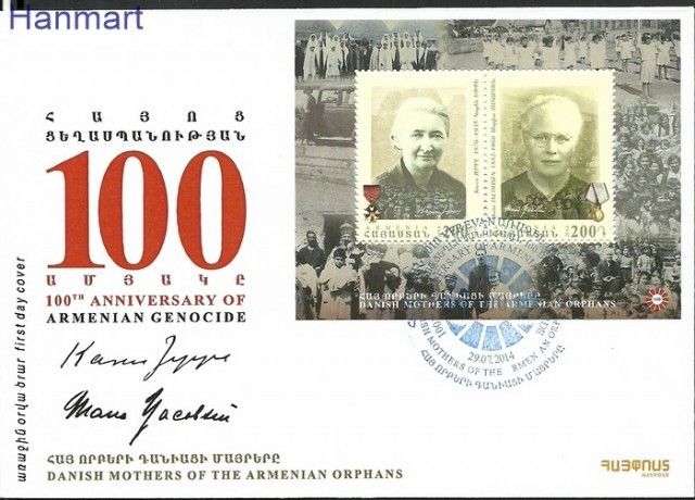 Znaczek Armenia 2014 Mi bl 61 FDC