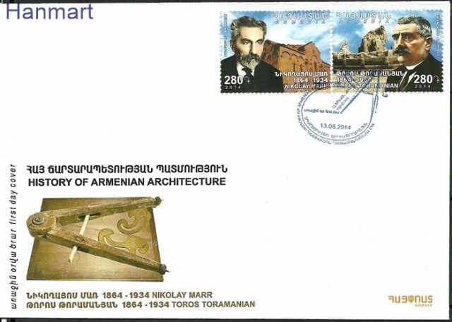 Znaczek Armenia 2014 Mi 899-900 FDC