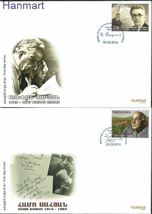 Znaczek Armenia 2014 Mi 904-905 FDC
