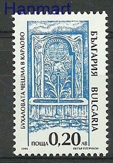 Znaczek Bułgaria 1999 Mi 4414A Czyste **