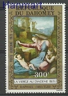 Znaczek Dahomej 1975 Mi 649 Czyste **
