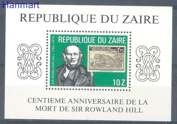 Znaczek Kongo Kinszasa / Zair 1980 Mi bl 32 Czyste **
