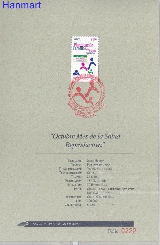 Znaczek Meksyk 1996 Mi 2569 FDC