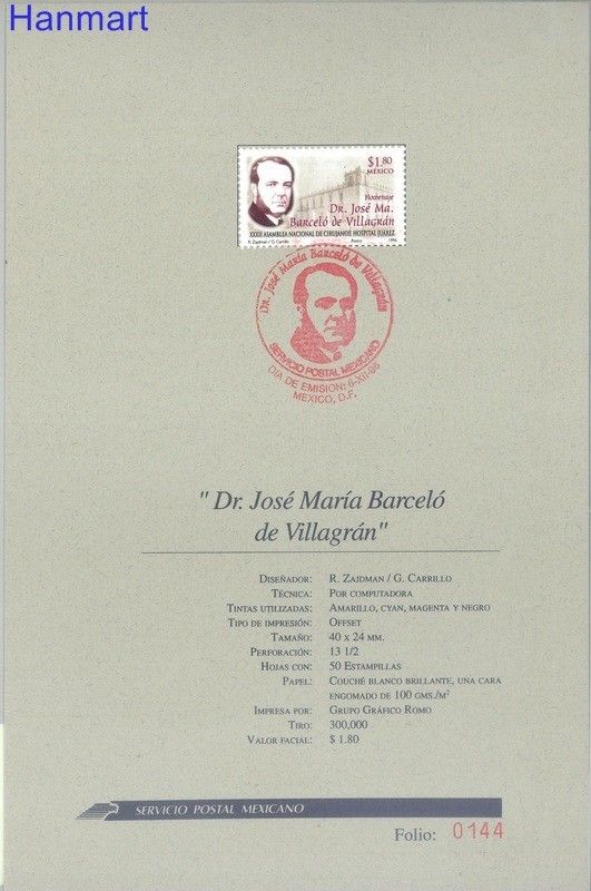 Znaczek Meksyk 1996 Mi 2612 FDC