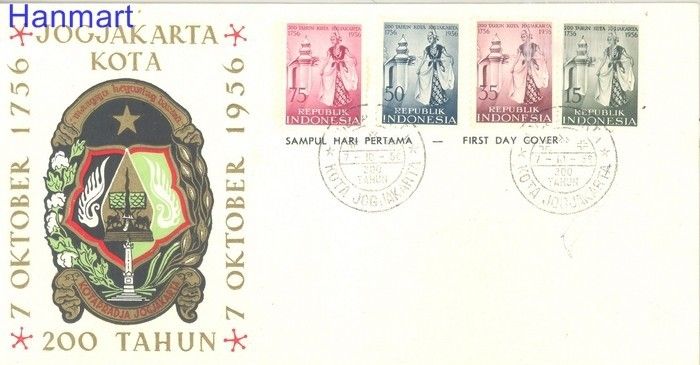 Znaczek Indonezja 1956 Mi 186-189 FDC