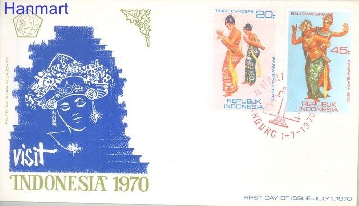 Znaczek Indonezja 1970 Mi 672-673 FDC