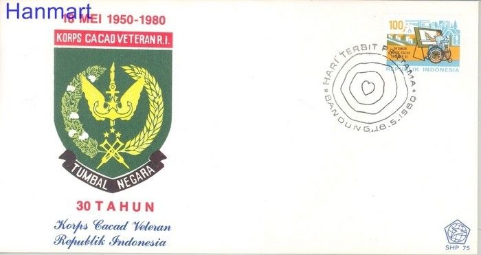 Znaczek Indonezja 1980 Mi 970 FDC