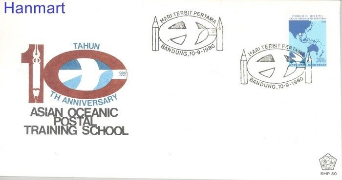 Znaczek Indonezja 1980 Mi 984 FDC
