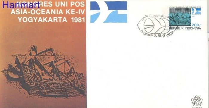 Znaczek Indonezja 1981 Mi 1003 FDC