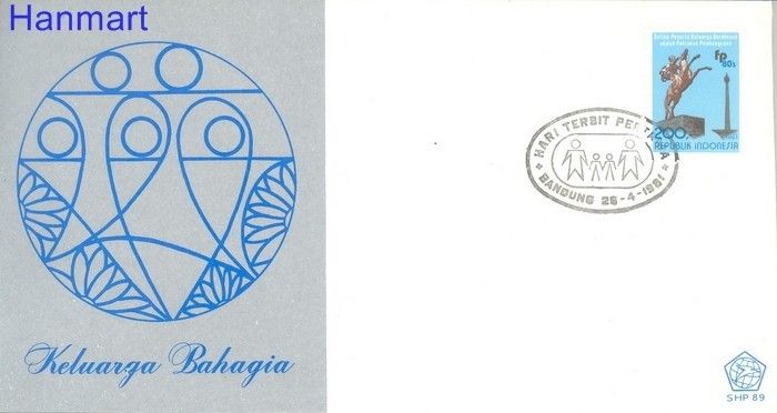 Znaczek Indonezja 1981 Mi 1007 FDC