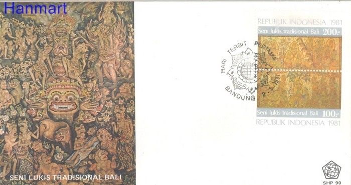 Znaczek Indonezja 1981 Mi 1008-1009 FDC