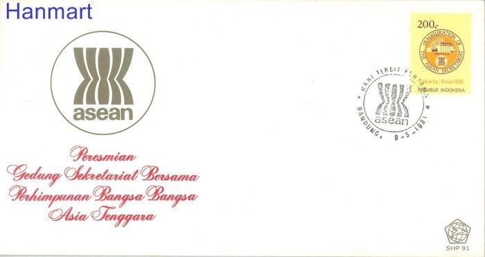 Znaczek Indonezja 1981 Mi 1012 FDC