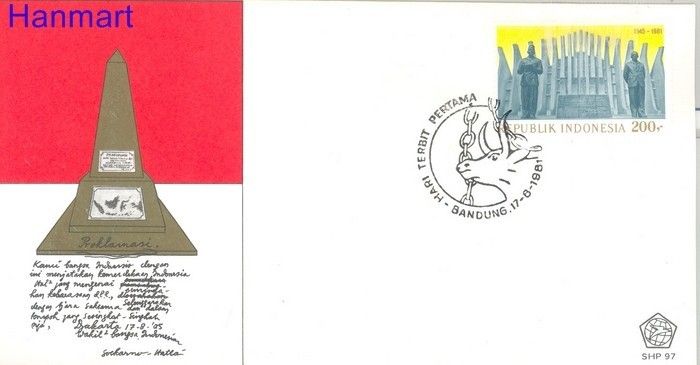 Znaczek Indonezja 1981 Mi 1022 FDC