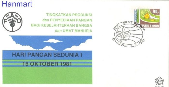 Znaczek Indonezja 1981 Mi 1026 FDC