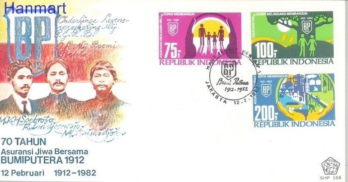 Znaczek Indonezja 1982 Mi 1039-1041 FDC