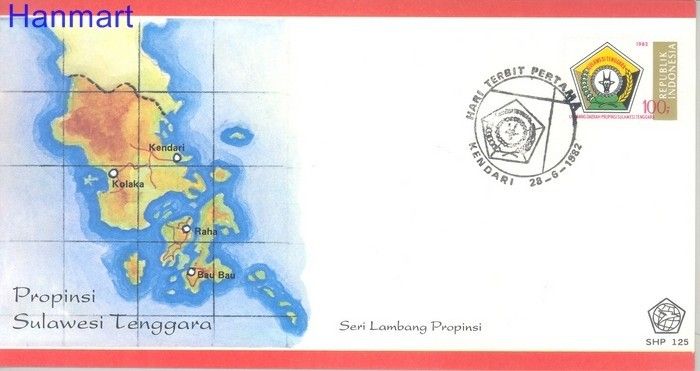 Znaczek Indonezja 1982 Mi 1060 FDC