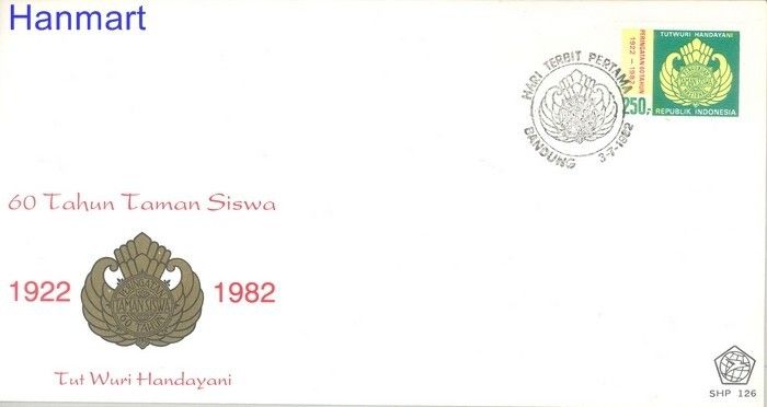 Znaczek Indonezja 1982 Mi 1063 FDC