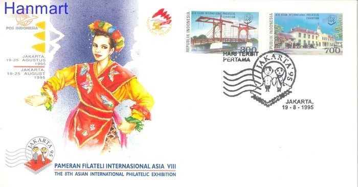 Znaczek Indonezja 1995 Mi 1563-1564 FDC