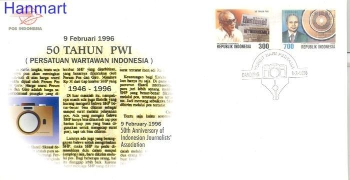 Znaczek Indonezja 1996 Mi 1602-1603 FDC