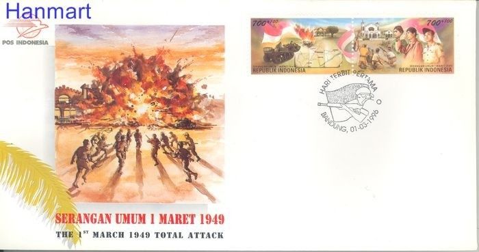 Znaczek Indonezja 1996 Mi 1604-1605 FDC