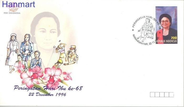 Znaczek Indonezja 1996 Mi 1641 FDC