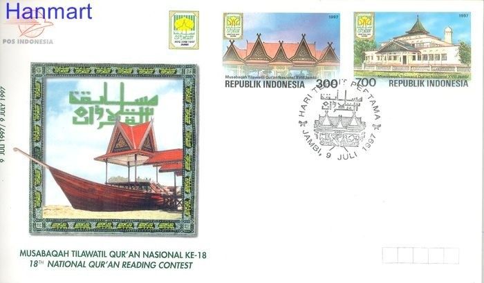 Znaczek Indonezja 1997 Mi 1707-1708 FDC