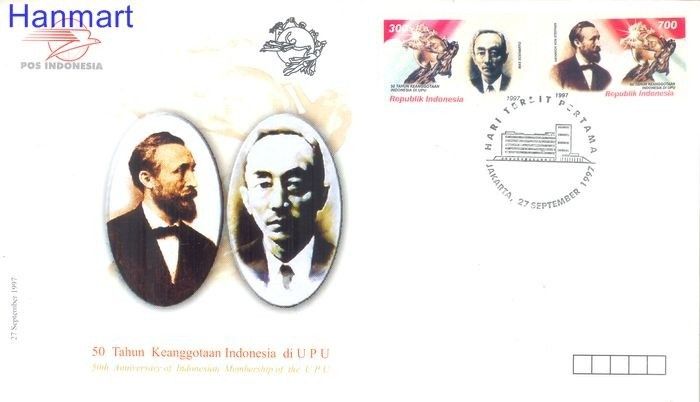 Znaczek Indonezja 1997 Mi 1724-1725 FDC