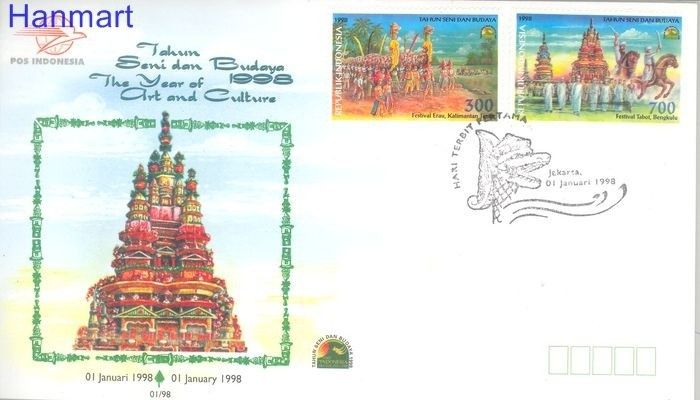 Znaczek Indonezja 1998 Mi 1757-1758 FDC