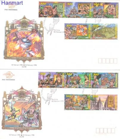 Znaczek Indonezja 1998 Mi 1759-1778 FDC