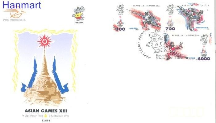 Znaczek Indonezja 1998 Mi 1820-1822 FDC