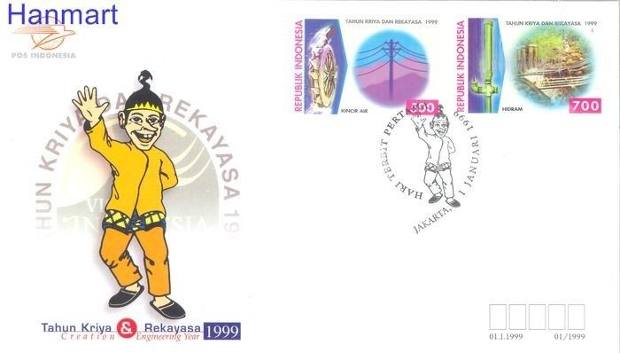 Znaczek Indonezja 1999 Mi 1866-1867 FDC
