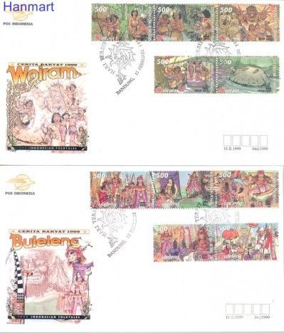 Znaczek Indonezja 1999 Mi 1873-1892 FDC