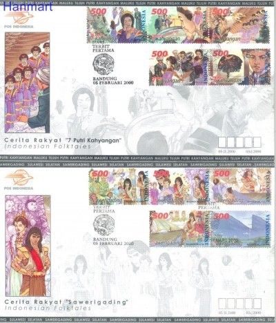 Znaczek Indonezja 2000 Mi 1957-1976 FDC