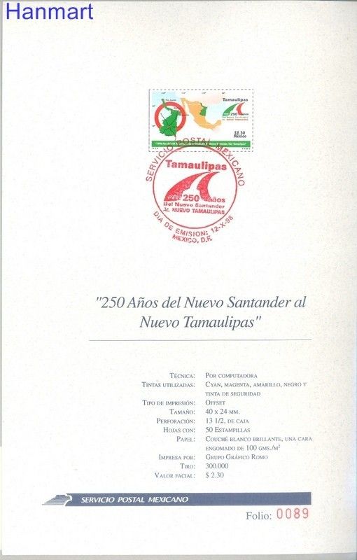 Znaczek Meksyk 1998 Mi 2746 FDC