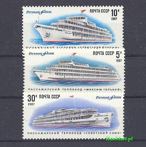Znaczek ZSRR 1987 Mi 5714-5716 Czyste **