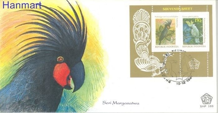 Znaczek Indonezja 1981 Mi bl 42 FDC