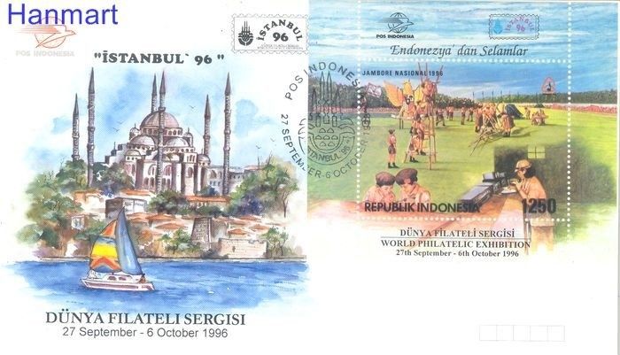 Znaczek Indonezja 1996 Mi bl 112 FDC