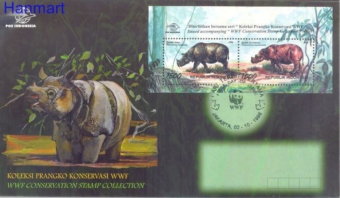 Znaczek Indonezja 1996 Mi bl 113 FDC