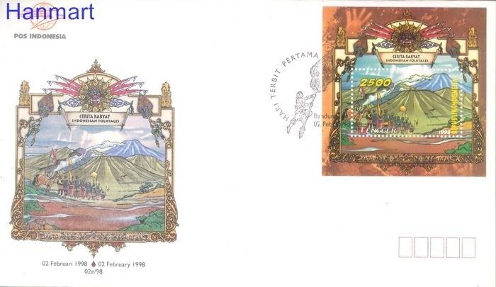 Znaczek Indonezja 1998 Mi bl 126 FDC