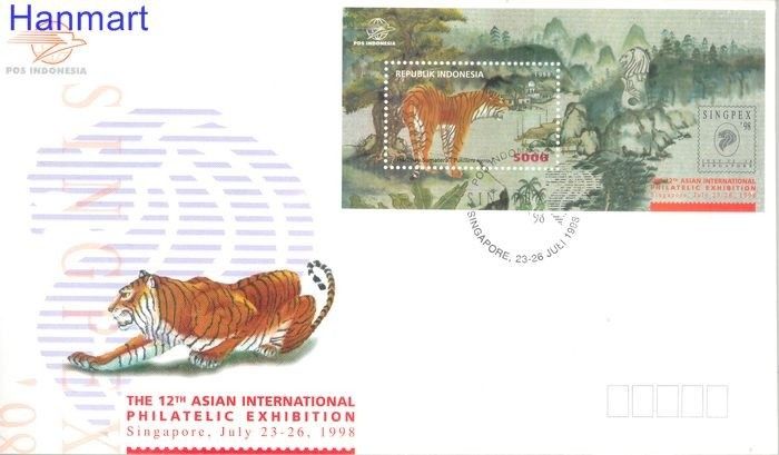 Znaczek Indonezja 1998 Mi bl 131 FDC