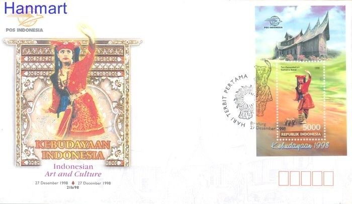 Znaczek Indonezja 1998 Mi bl 141 FDC