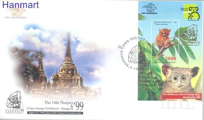 Znaczek Indonezja 1999 Mi bl 144I FDC