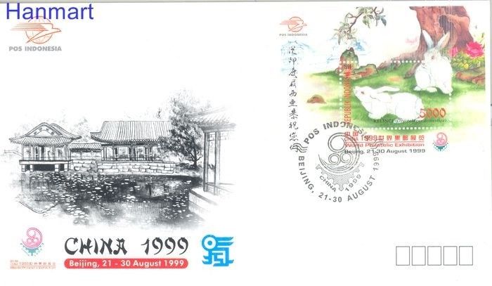 Znaczek Indonezja 1999 Mi bl 151 FDC